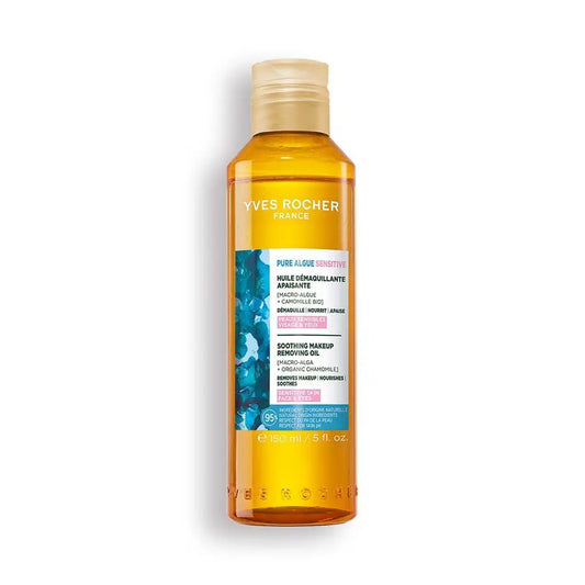 Масло за отстранување на шминка за чувствителна кожа