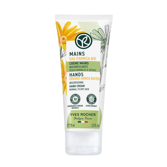 Хранлива крема за раце и нокти