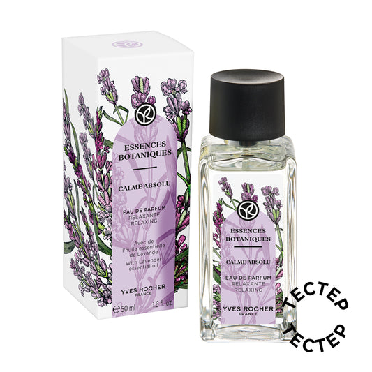 Тестер / Eau de Parfum Потполн мир